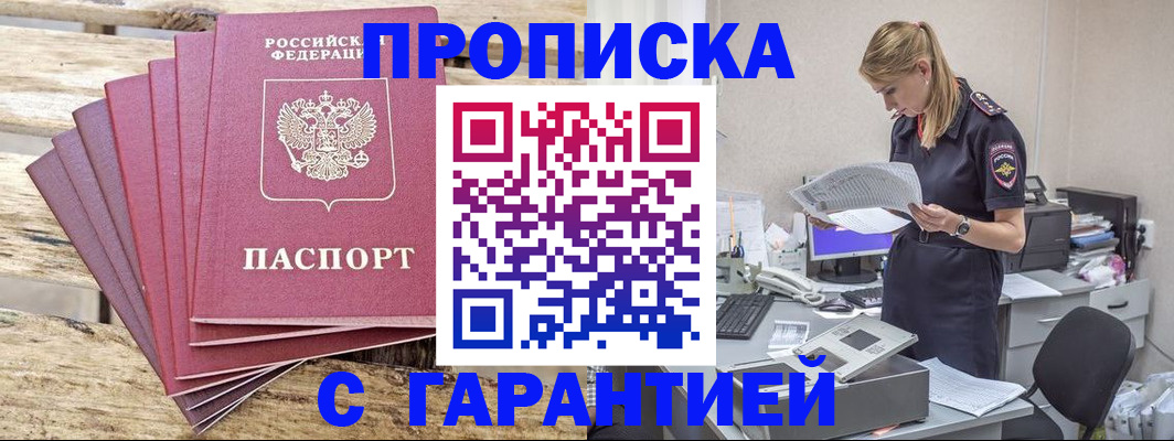 временная регистрация госуслуги в Зеленодольске